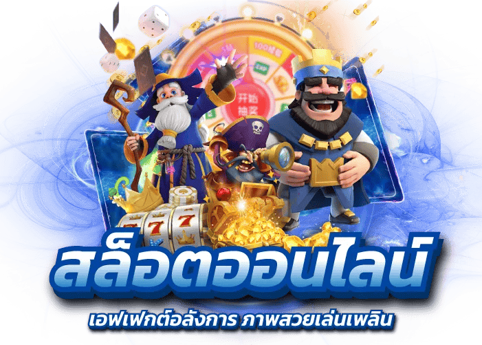 mz888 เว็บพนันที่ให้มากกว่าการเดิมพัน ความสนุกไม่มีขีดจำกัด